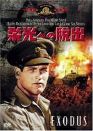 Exodus