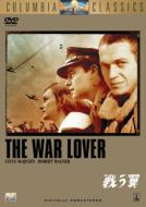 The War Lover