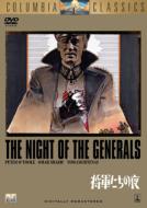 The Night Of The Generals