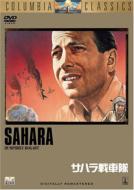 Sahara