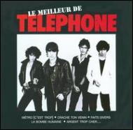 Telephone/Le Meilleur De