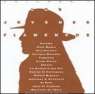 Various/Los Jovenes Flamencos 2