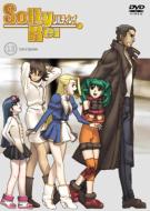 Soltyrei Vol.13