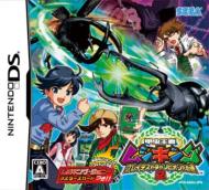 �b�����҃��V�L���O: �O���C�e�X�g�`�����s�I���ւ̓�2