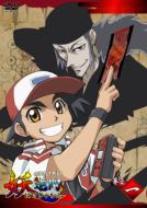 Gekifu Bakegyamon Kan No 1