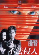 Unlawful Entry