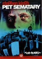 Pet Sematary