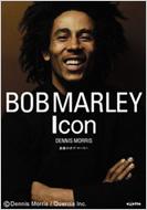 Bob Marley Icon