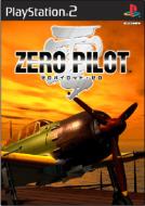 Zero Pilot��