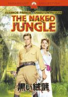 The Naked Jungle