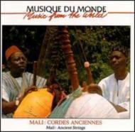 Various/Mali： Ancient Strings