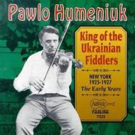 Pawlo Humeniuk/King Of The Ukrainian Fiddlers