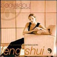 Body ＆ Soul/Feng Shui