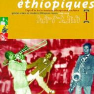 Various/Ethiopiques 1 Golden Years Of Modern Ethiopian Music 1969-1975