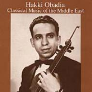 Classical Music Of The Middleeast