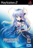 Planetarian�������Ȃق��̂��