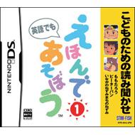 ���ǂ��̂��߂̓ǂݕ������@���ق�ł����ڂ�: 1��