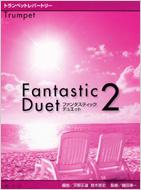 �g�����y�b�g �t�@���^�X�e�B�b�N �f���G�b�g 2