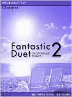 �N�����l�b�g �t�@���^�X�e�B�b�N �f���G�b�g 2