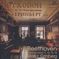 ١ȡ1770-1827/Piano Sonata.11 12 13 14 Grinberg