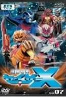 Choseikantai Sazer X Vol.7