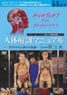 �l�̉�U�}�j���A��: IV: ���B: ��ڂł킩��l�̂̕s�v�c