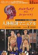 �l�̉�U�}�j���A��: II: �z��: ��ڂł킩��l�̂̕s�v�c