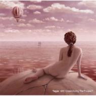 Will I Dream During The Process?