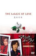 The Magic Of Love Dvd-Box1