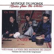 Pho Kim Duc/Ca Tru Voice Of The Song Houses