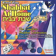 Paul Zim/Shabbat At Home