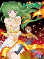 Inukami!! Vol 1!! Tokuso Ban