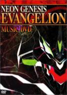 Neon Genesis Evangelion Twin Pack [music Dvd] [remix]