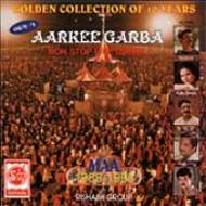 Soor Mahal/Aarkee Garba 1