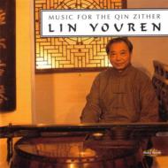 Music For The Qin Zither