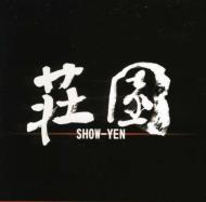 Show-yen/Show-yen