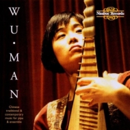 Wu Man/Music For Chinese Pipa ＆ Traditional Contemporary