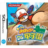 ���܂�!�p���v���N����ds�b�q��