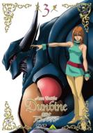 Seisenshi Dunbine 3