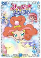 Fushigi Sei No Futago Hime 12