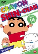 Tv Ban Kessaku Sen Crayon Shinchan 14 Yukikaki Ha Tanoshiizo