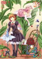 Kashimashi -Girl Meets Girl-5