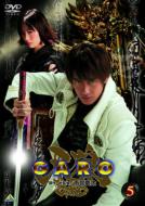 Garo 5