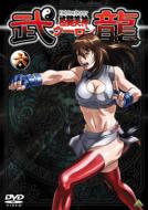 Fighting Beauty Uron 6