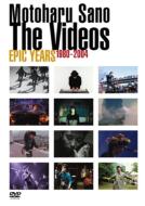 THE SINGLES EPIC YEARS 1980-2004