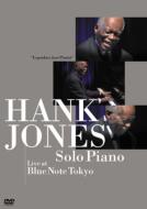 Hank Jones/Legendary Jazz Pianist： Live At Blue Note Tokyo