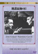 �Ԓ��Ō�̓�