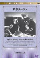 Sabotage A Woman Alone