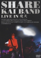 Share Kai Band Live In Hiten