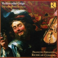 Baroque Classical/German Baroque Chamber Music Ricercar Consort Etc